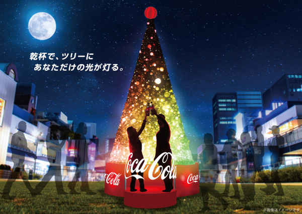 「コカ・コーラ クリスマスドローンショー2024」神戸と横浜で開催　サンタクロースと「コカ・コーラ」で乾杯できる体験も
