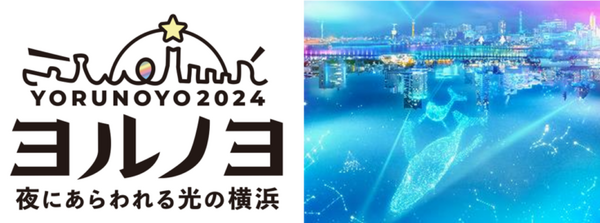 「コカ・コーラ クリスマスドローンショー2024」神戸と横浜で開催　サンタクロースと「コカ・コーラ」で乾杯できる体験も