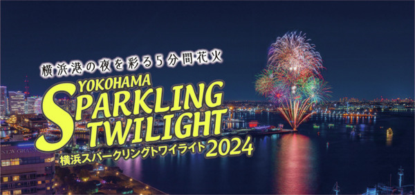 「コカ・コーラ クリスマスドローンショー2024」神戸と横浜で開催　サンタクロースと「コカ・コーラ」で乾杯できる体験も