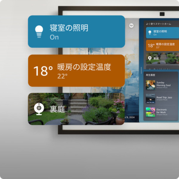 Amazonが「Echo Show 15（第2世代）」を発売　Fire TV機能を搭載、別売の専用スタンドも発売