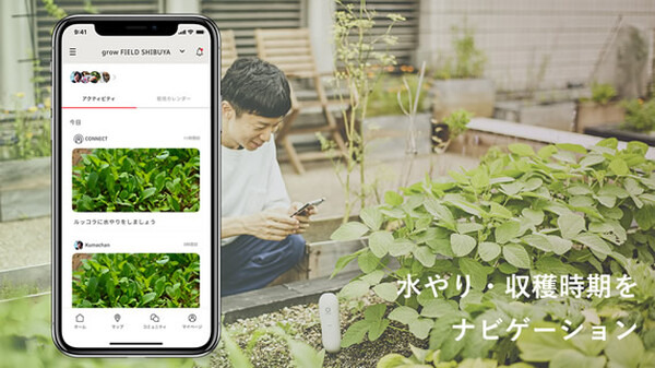 東京都と日本科学未来館がコラボ「Tokyo Mirai Park」　国際宇宙ステーションシミュレーターや「脳の声」を聞くメガネなど