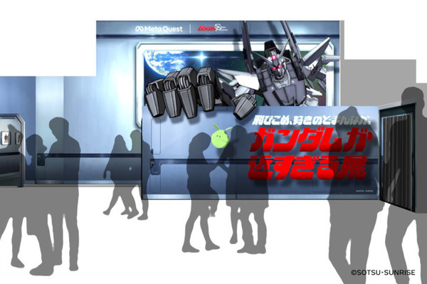 『機動戦士ガンダム：銀灰の幻影』を身近に感じる体験型イベント「ガンダムが近すぎる展 by Meta Quest」を開催