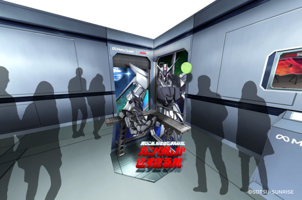 『機動戦士ガンダム：銀灰の幻影』を身近に感じる体験型イベント「ガンダムが近すぎる展 by Meta Quest」を開催