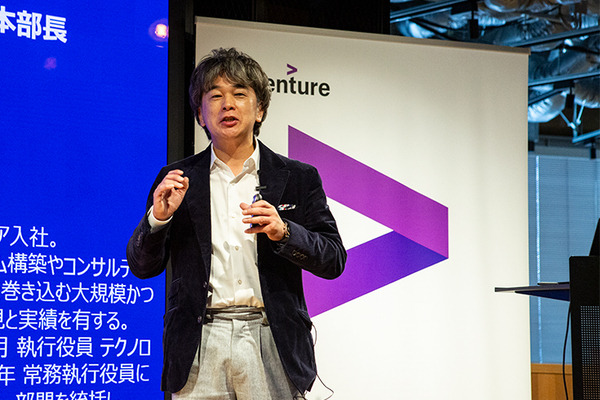 アクセンチュアが生成AIを軸にした新執行体制を発表 「既にほぼ全社員がAIエージェントを活用、成果を出し始めている」