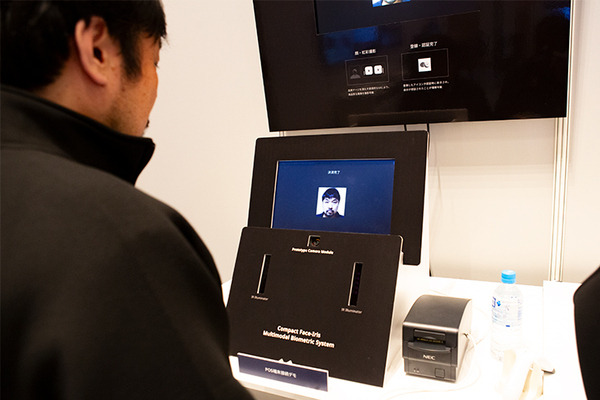 NECの顔認証ｘ虹彩認証、世界No.1のマルチモーダル生体認証技術を体験してきました　NEC Innovation Day