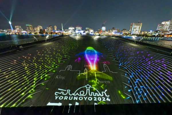 光と音楽で彩るダイナミックで幻想的なイルミネーション横浜「ヨルノヨ2024」開催　大さん橋に巨大な鯨、コカコーラとのコラボ企画も