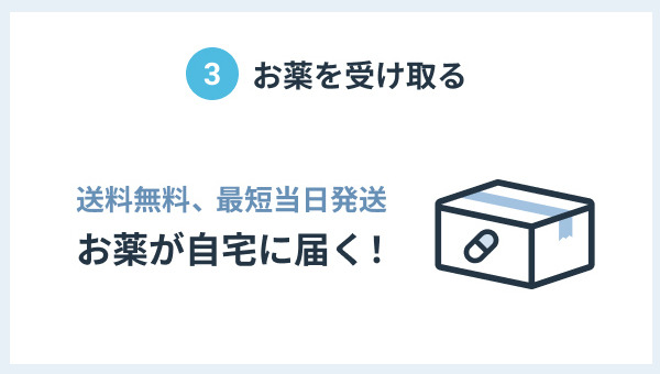GMOヘルステック「処方薬デリバリーサービス」本格始動　送料や利用料無料 「薬局24」と「調剤ロボット」を特別公開