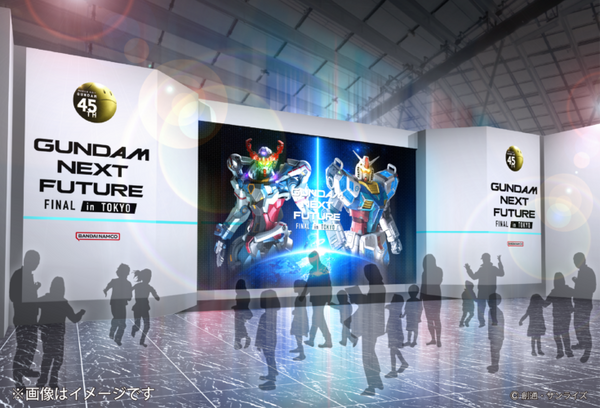 ガンダムシリーズ45周年記念「GUNDAM NEXT FUTURE-FINAL-」イベントを東京・大阪で開催　初音ミクや fragmentともコラボ