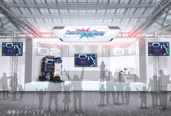 ガンダムシリーズ45周年記念「GUNDAM NEXT FUTURE-FINAL-」イベントを東京・大阪で開催　初音ミクや fragmentともコラボ