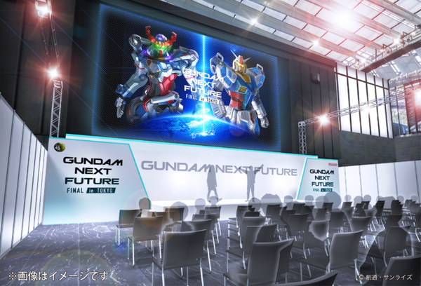 ガンダムシリーズ45周年記念「GUNDAM NEXT FUTURE-FINAL-」イベントを東京・大阪で開催　初音ミクや fragmentともコラボ