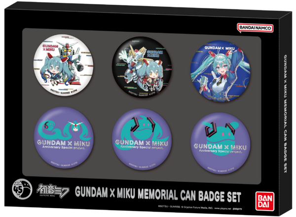 ガンダムシリーズ45周年記念「GUNDAM NEXT FUTURE-FINAL-」イベントを東京・大阪で開催　初音ミクや fragmentともコラボ