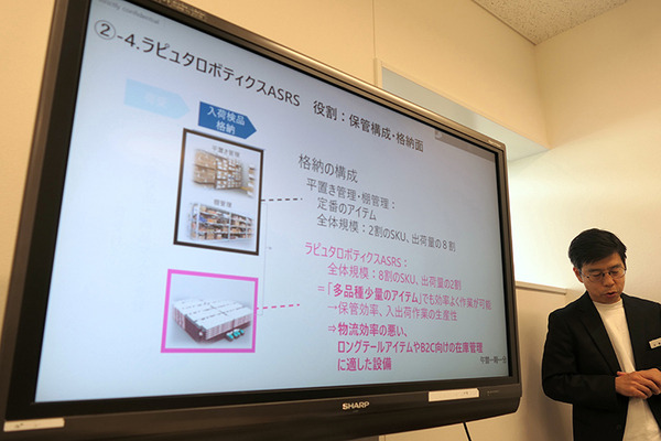 日販の物流新拠点「N-PORT新座」に自在型自動倉庫「ラピュタASRS」が導入　多品種少量在庫管理に対応