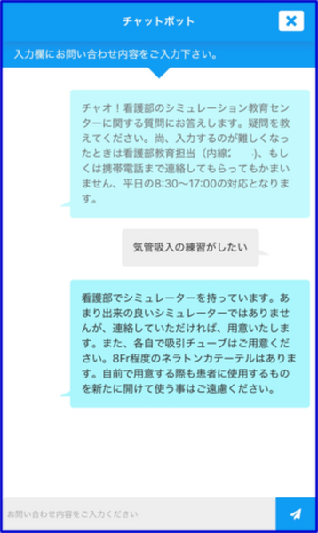 秋田大学とタケロボが構築した3つの医療関連AIシステムを発表　県内の医療機関にも提供