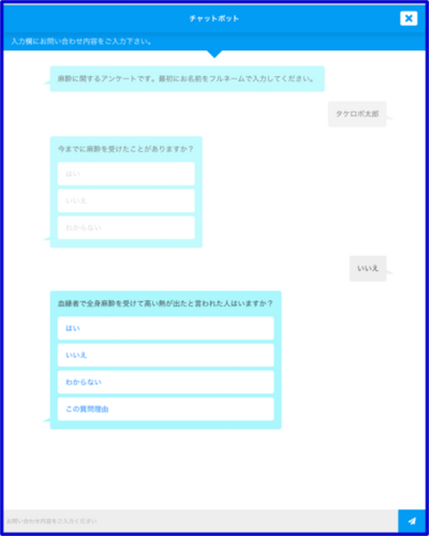 秋田大学とタケロボが構築した3つの医療関連AIシステムを発表　県内の医療機関にも提供