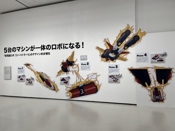 「日本の巨大ロボット群像」が東京・池袋、愛知・名古屋で開催　愛知会場では限定企画も