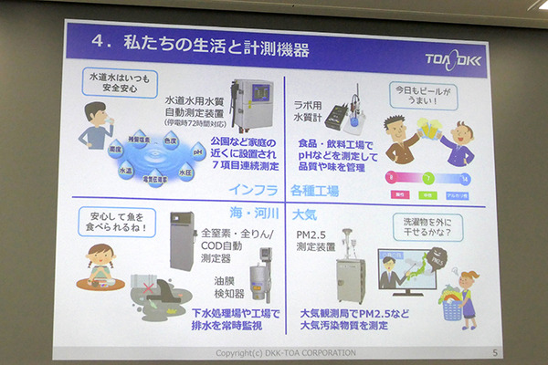 東亜DKKが狭山拠点にAutoStoreを導入。掘り下げで段数を稼ぎ、出荷荷待ち時間も短縮。多品種の部品管理を効率的に
