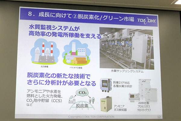 東亜DKKが狭山拠点にAutoStoreを導入。掘り下げで段数を稼ぎ、出荷荷待ち時間も短縮。多品種の部品管理を効率的に