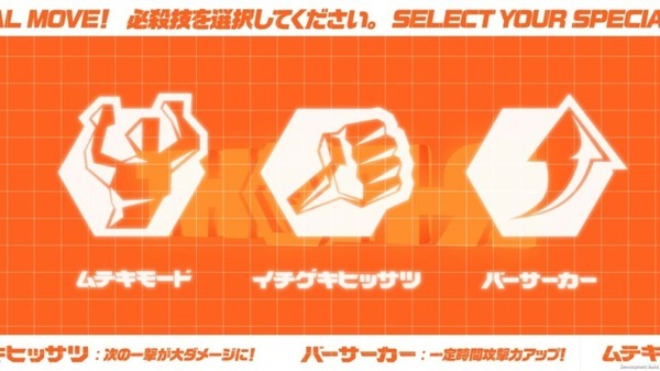 ロボットを装着して対戦する新感覚スポーツ「R-FIGHT」横浜で期間限定で開幕