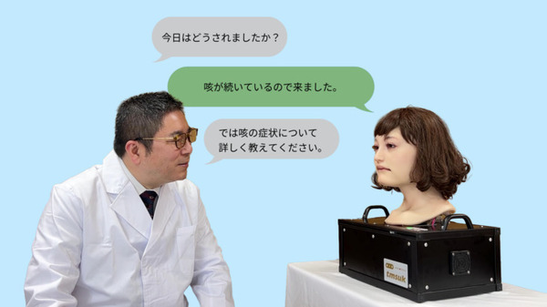 関西医科大学とテムザックが「医療面接トレーニング用ヒューマノイド」生成AI対応の会話ロボットを共同開発