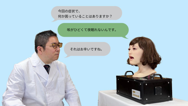 関西医科大学とテムザックが「医療面接トレーニング用ヒューマノイド」生成AI対応の会話ロボットを共同開発