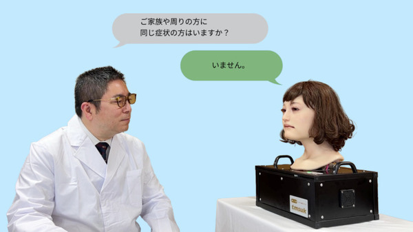 関西医科大学とテムザックが「医療面接トレーニング用ヒューマノイド」生成AI対応の会話ロボットを共同開発