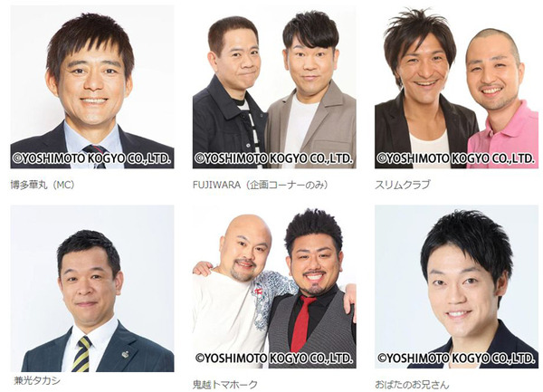富士急ハイランドで年越しの「カウントダウン ドローン＆花火ショー」12/29～31に開催　大晦日は爆笑ステージも