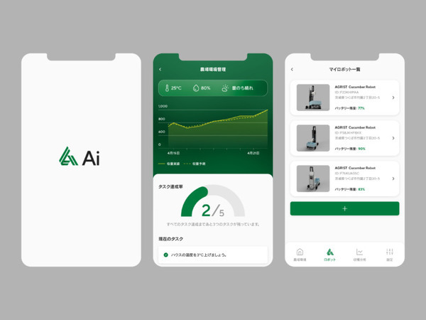 Microsoft CopilotとAzureと連携したAI搭載キュウリ収穫ロボットの新デザインを発表　埼玉県でAI画像データ収集開始
