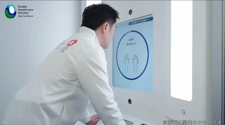 未来に来た？「カラダ測定ポッド」を体験　大阪・関西万博 「大阪ヘルスケアパビリオン」出展コンテンツを発表