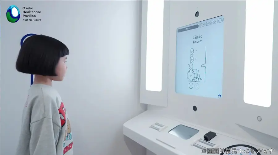 未来に来た？「カラダ測定ポッド」を体験　大阪・関西万博 「大阪ヘルスケアパビリオン」出展コンテンツを発表
