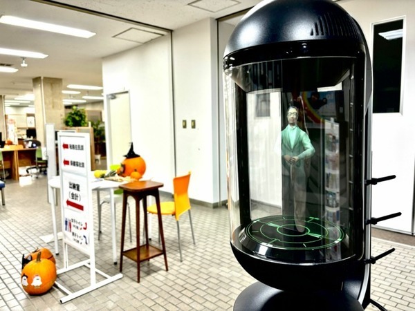 北海道上川町、町長を3Dホログラム風に投影した3Dアバターが案内窓口に　生成AIを活用、デジタルレシピ・AWL・Gateboxが連携