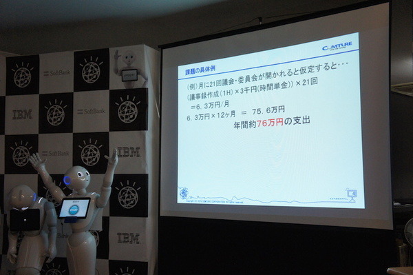 第３回 IBM Watson 日本語版ハッカソンday3に行ってきました。（前編）