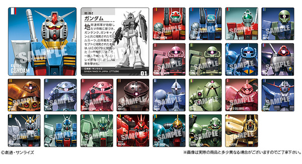 ポテコとガンダムがコラボ！オリジナルシール付の「ガンダムポテコ」が新登場 特製シールファイルが当たるキャンペーンも