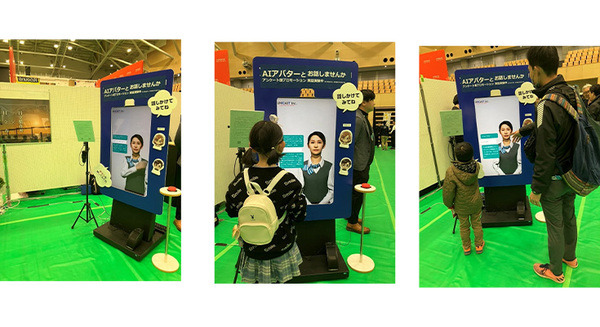アバター遠隔接客「KSIN」が「アンケート型プロモーション」の実証実験　AIエージェントで意見を聴取できるか、PR効果は？