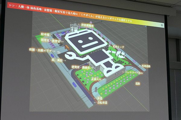 ロボット関連81社が進出「福島イノベーション・コースト構想」の現在　空飛ぶ車や人機一体など関連企業５社が紹介