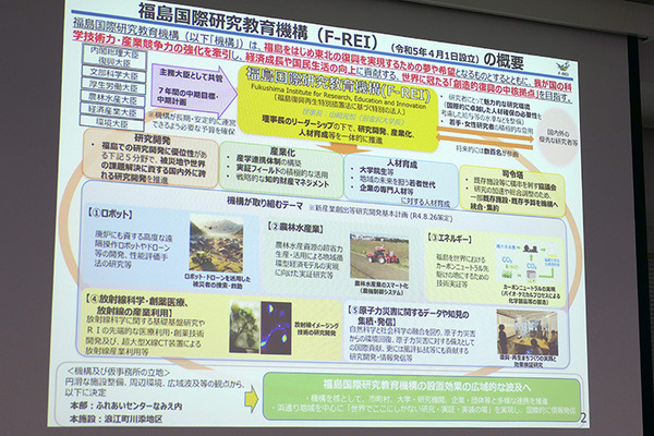 ロボット関連81社が進出「福島イノベーション・コースト構想」の現在　空飛ぶ車や人機一体など関連企業５社が紹介