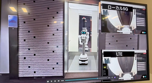 ローカル5GとLTEを比較　NTT東日本がロボット運用基盤の展開へ　既設エレベータとの連携を発表　地域ミライ共創フォーラム