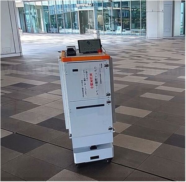 鹿島など3社が通信範囲の広い規格 「Wi-SUN FAN」でロボット遠隔誘導の実証実験に成功　羽田イノベーションシティ