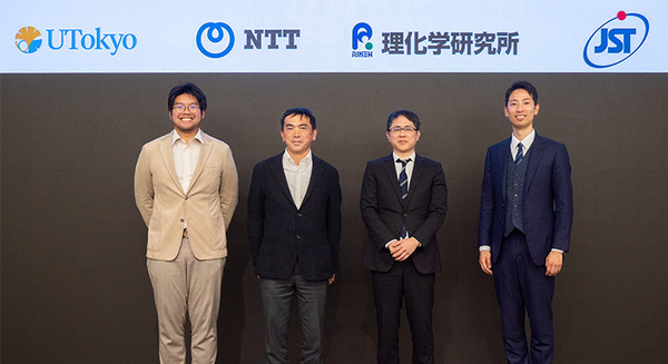 【世界最速】東大・NTT・理研、1000倍高速な「量子もつれの生成と測定」に成功　NTTの光通信技術と東大の量子光学技術を応用