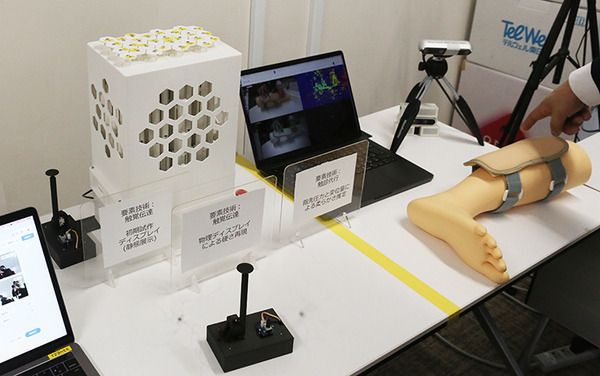 NTT東日本「触覚と映像を使ったオンライン診療」デモを公開　現場の看護士と遠隔の医師がIOWNでリアル触診　ユカイ工学が協力