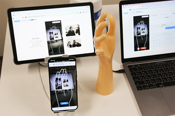 NTT東日本「触覚と映像を使ったオンライン診療」デモを公開　現場の看護士と遠隔の医師がIOWNでリアル触診　ユカイ工学が協力