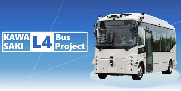 川崎市の自動運転EVバス 試乗レポート、自動運転の見どころと最新事情を徹底解説　信号協調・車線変更・車両価格・レベル4認可までetc