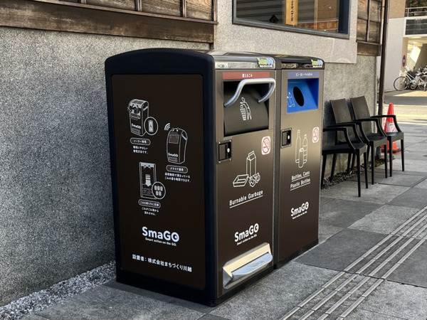 ゴミのポイ捨て問題に挑む「IoTスマートゴミ箱」の機能とは　小江戸 川越に「SmaGO」を新たに設置