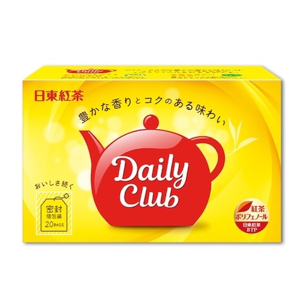 日東紅茶4商品のイメージに合わせた「聴くWith TEA」キャンペーンを開始　声優の梶裕貴さんが名作小説を朗読