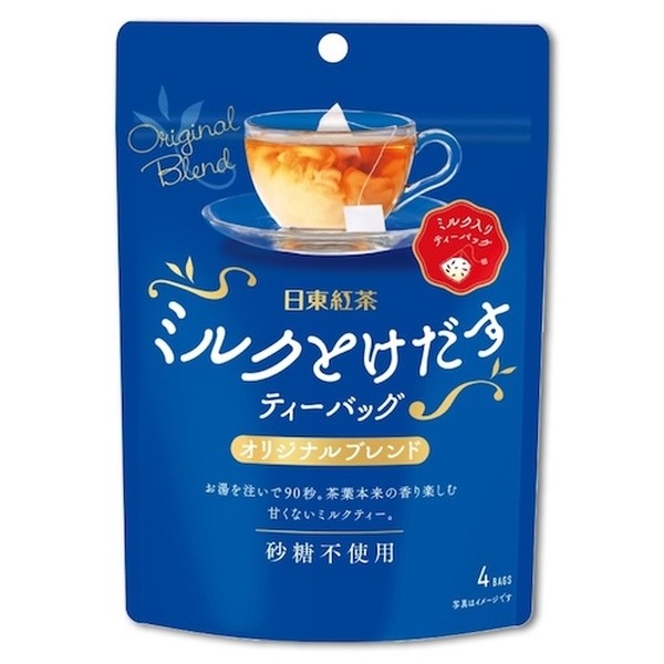 日東紅茶4商品のイメージに合わせた「聴くWith TEA」キャンペーンを開始　声優の梶裕貴さんが名作小説を朗読