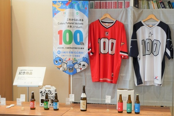 ドラえもんや自動運転バスが等々力にやってくる！「未来っていいな☆まつり ～夢を集めて川崎100周年～」を開催