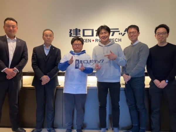 建ロボテックが1.8億円の資金調達、累計約7.8億円　JR東日本スタートアップと資本業務提携