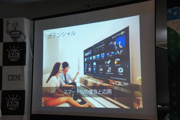 第３回 IBM Watson 日本語版ハッカソンday3に行ってきました。（中編）