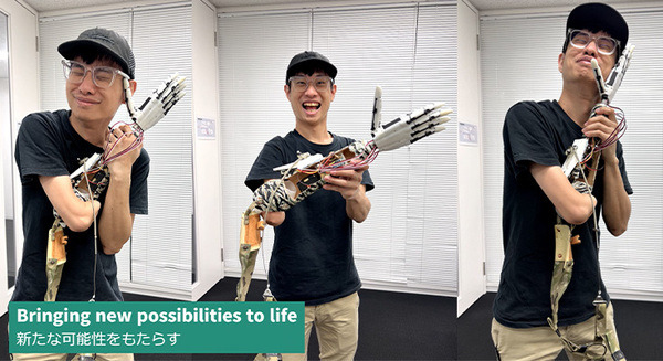 キューティーロイドから生まれた人間の手に近い高性能小型ロボットハンドを義手に活用　可能性を示す動画を公開