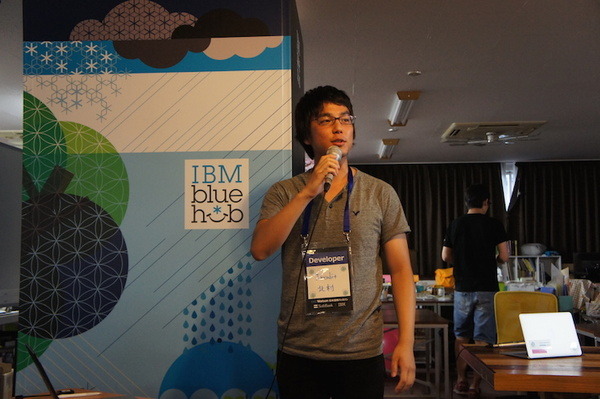 第３回 IBM Watson 日本語版ハッカソンday3に行ってきました。（中編）