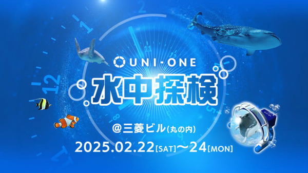 HONDAのパーソナルモビリティをARアトラクションで活用　新感覚のAR技術とアシモの継承「UNI-ONE」を連携
